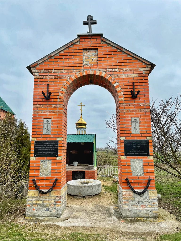 Как в Запорожской области выглядит часовня, построенная в память погибшим морякам и путшественникам
