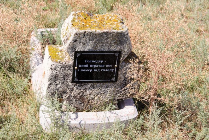 В селе Запорожской области сохранились казацкие могилы времен Петра Сагайдачного