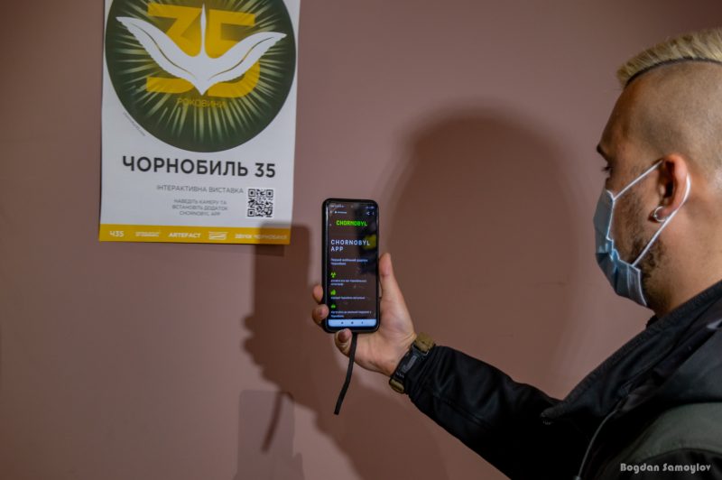 В запорожском музее можно совершить виртуальное путешествие в Чернобыль