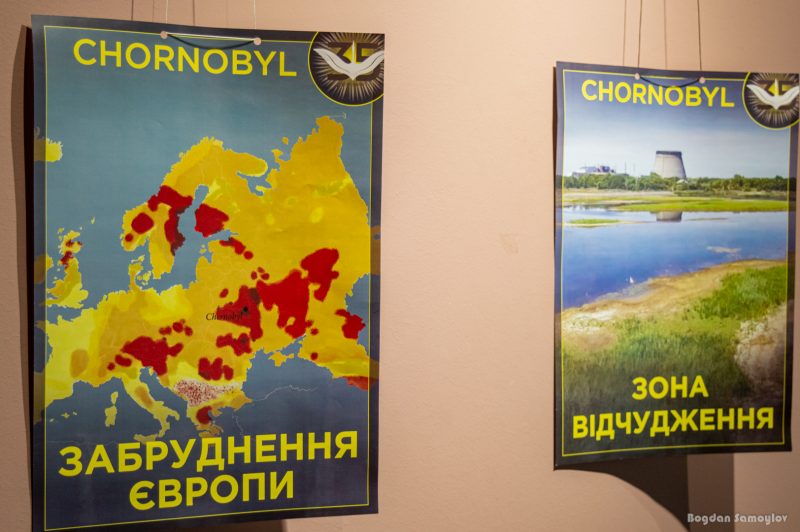 В запорожском музее можно совершить виртуальное путешествие в Чернобыль