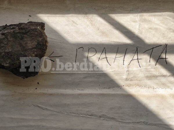 В здании граната: работу бердянской поликлиники парализовало страшное сообщение (ФОТО)