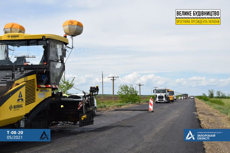 В Запорожье продолжается ремонт дороги курортного направления