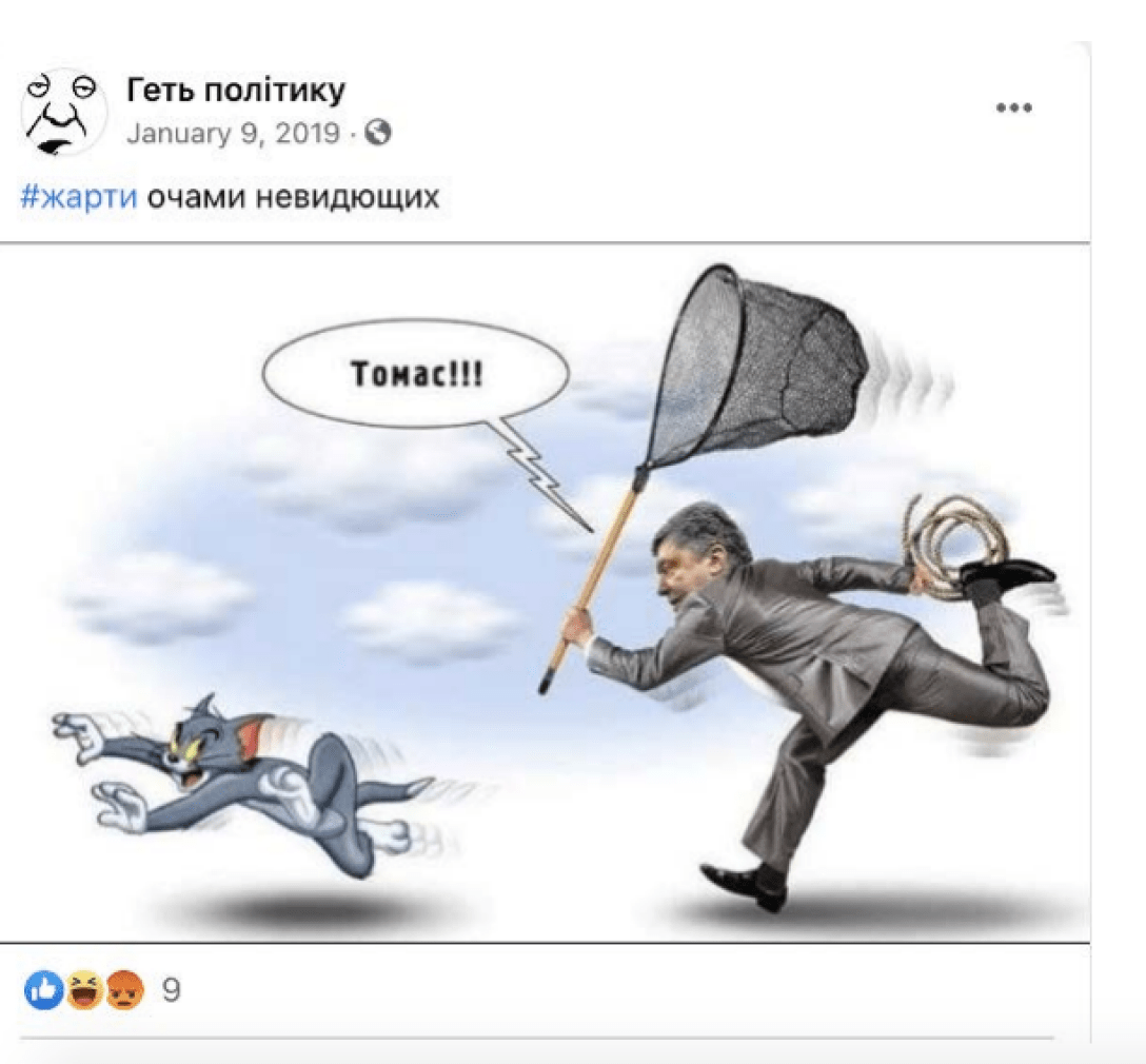 петр порошенко, facebook, заблокированные аккаунты, ботоферма