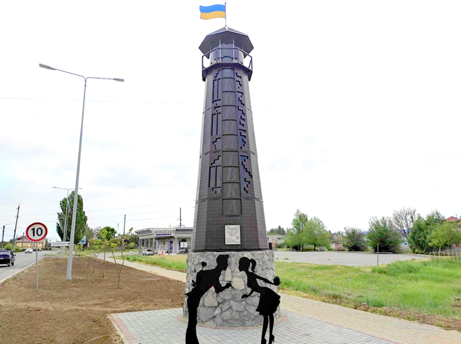 Кирилловка маяк