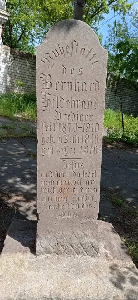 В Запорожье в балке нашли надгробие известного меннонитского пастора - фото