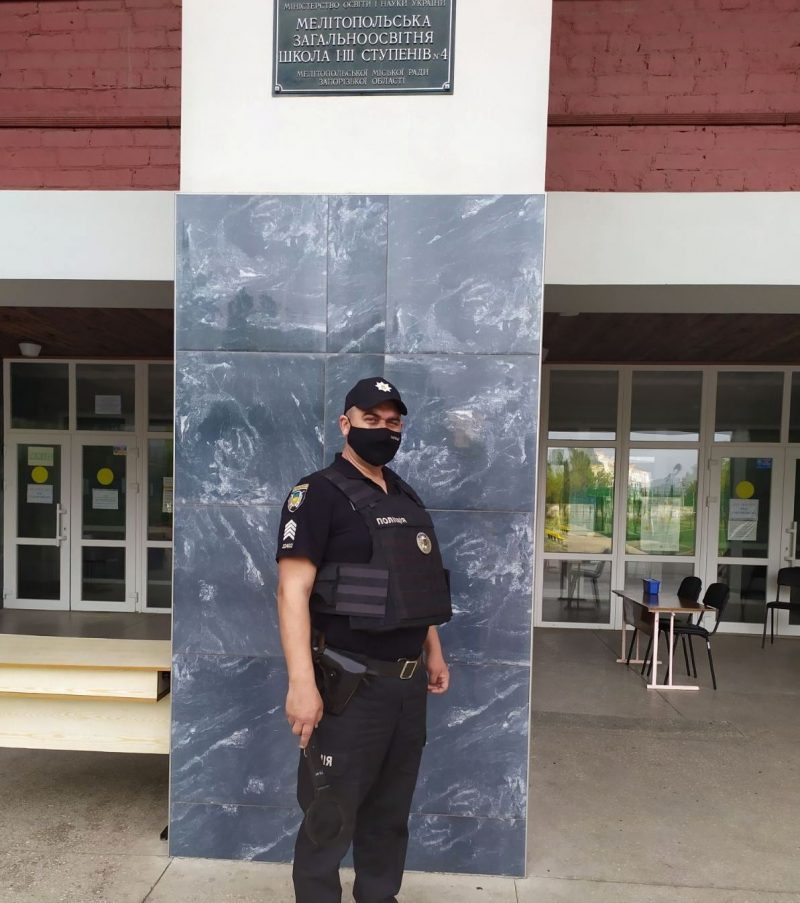 ВНО - полиция охраны