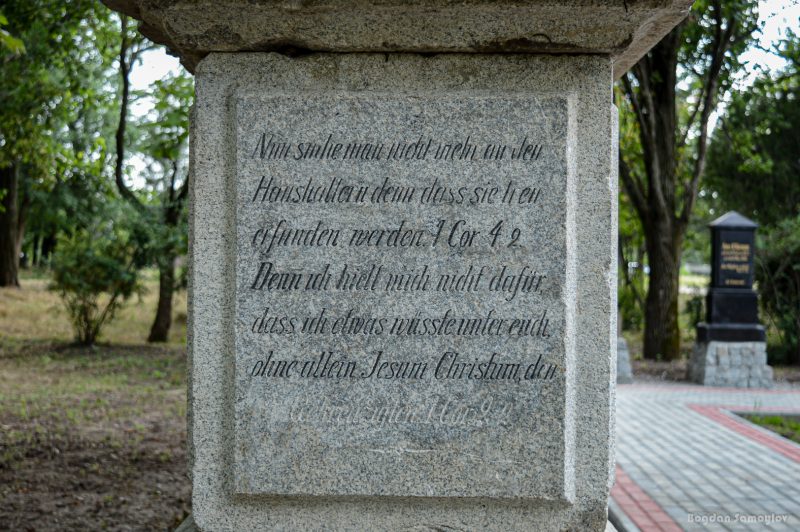 В Запорожье открыли мемориал Хортицких менннонитов - фото
