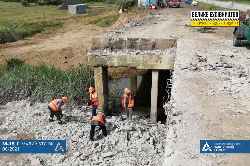 В Запорожской области на мосту через реку Малый Утлюк начали капитальный ремонт