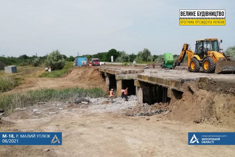 В Запорожской области на мосту через реку Малый Утлюк начали капитальный ремонт