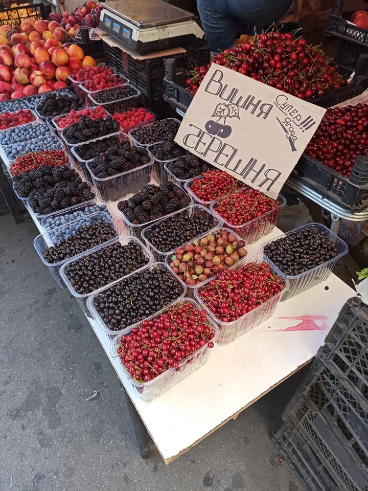 На Крытом рынке сегодня огромное разнообразие ягод и фруктов