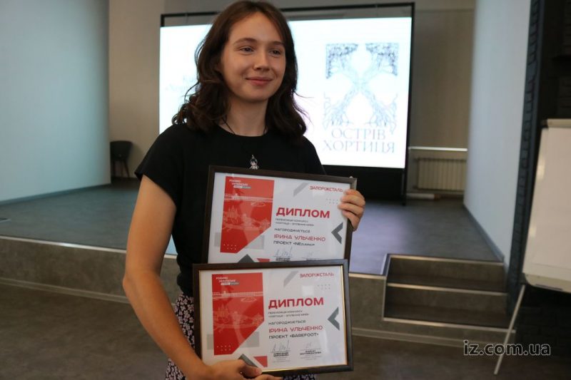 переможиця конкурсу Ірина Ульченко 