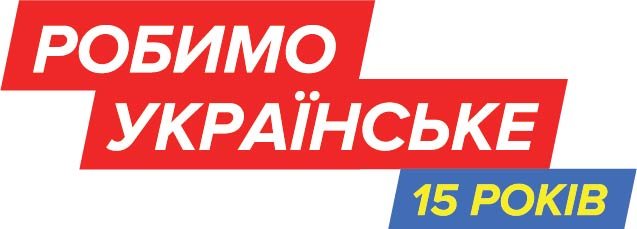 Металурги “Запоріжсталі” привітали мешканців Запоріжжя з Днем Незалежності України