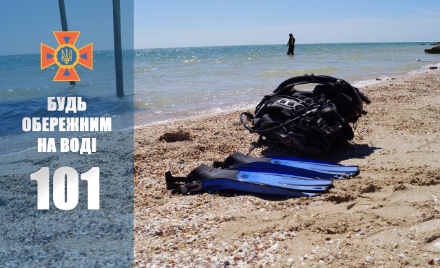 мужчина во время купания в Азовском море потерял сознание - его вытащили на берег отдыхающие