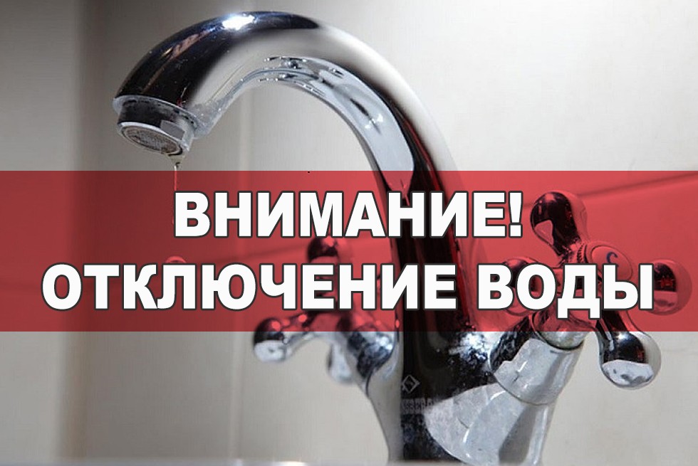 Жители Шевченковского района Запорожья осанутся без горячей воды (АДРЕСА)
