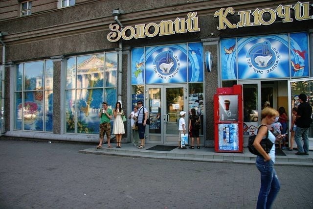 Как 60 лет назад в Запорожье выглядел популярный кондитерский магазин