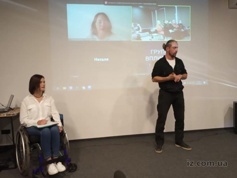 Сняли видео о проблемах людей с инвалидностью