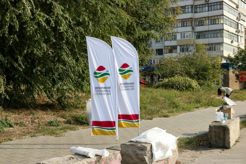 В одном из районов Запорожья активисты и волонтеры убрали мусор в посадке