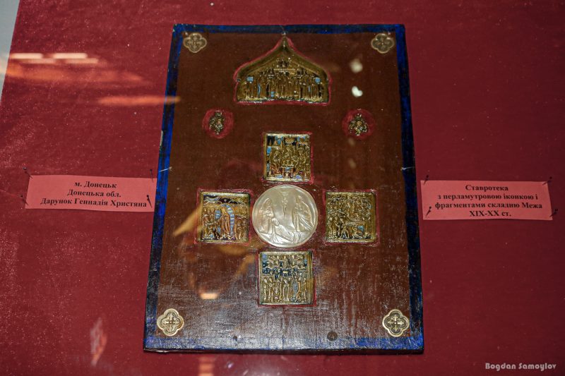 В Запорожье показали уникальную икону и кресты, которые носили казаки - фото