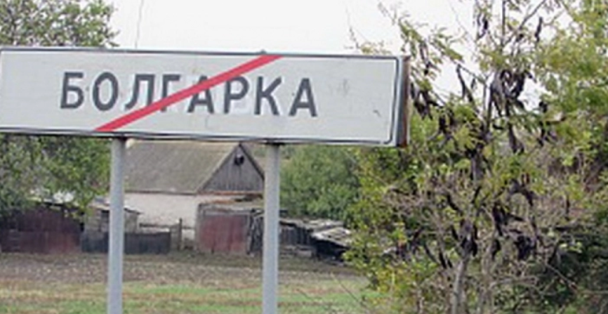 Жители были против: в Запорожской области переименовали населенный пункт