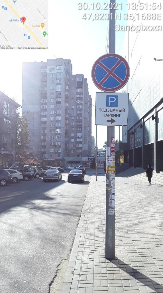 Запорожские водители нарушили правила парковки на 900 тысяч гривен