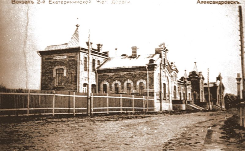 вокзал Запорожье-2