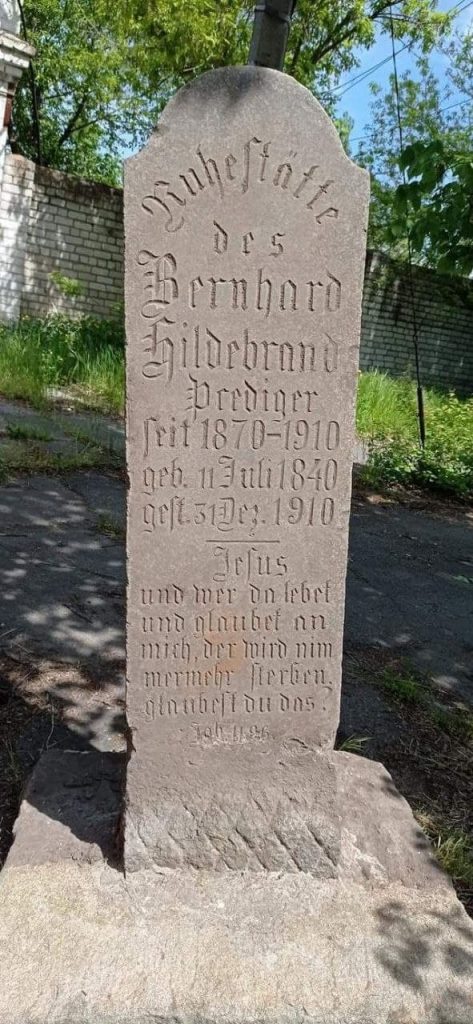 В Запорожье на Хортице установили надгробие с могилы меннонитского пастора 