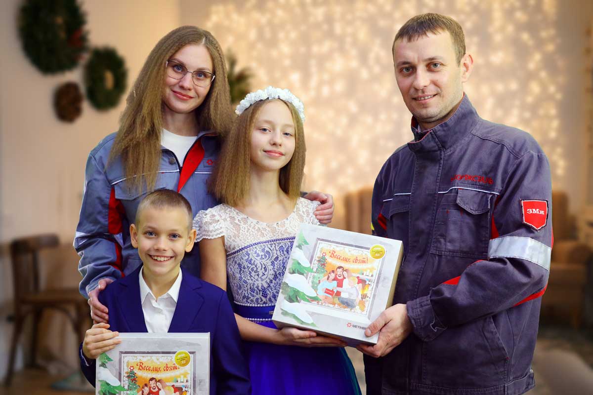 Дети запорожских металлургов получили новогодние подарки от Метинвеста