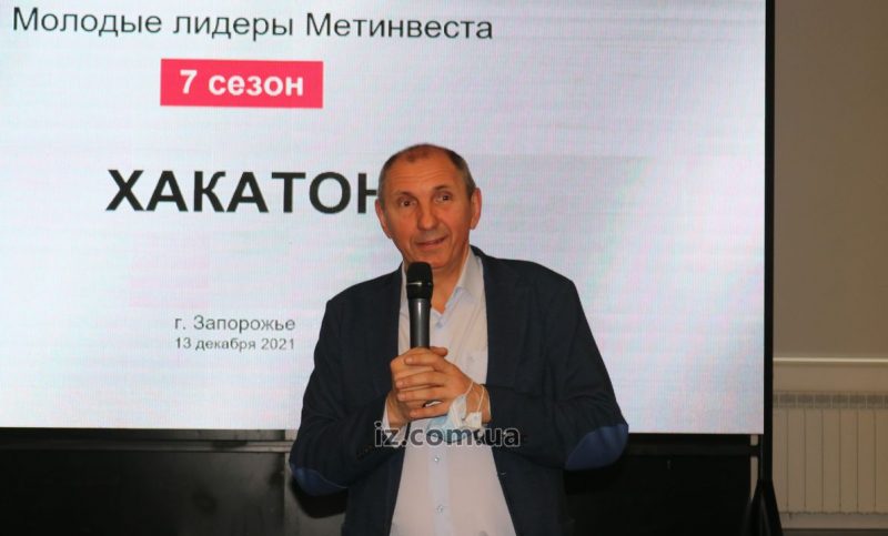 Участь у проєкті “Молодіжні лідери Метінвесту” беруть 445 молодих співробітників 19 українських підприємств
