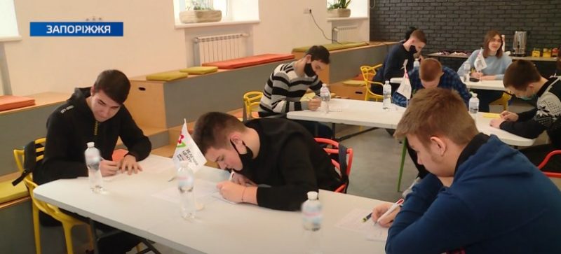 У Запоріжжі відбувся півфінал інтелектуального конкурсу для старшокласників