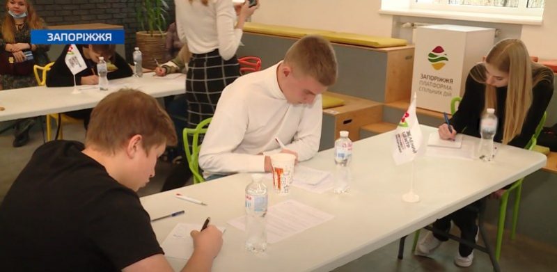 У Запоріжжі відбувся півфінал інтелектуального конкурсу для старшокласників