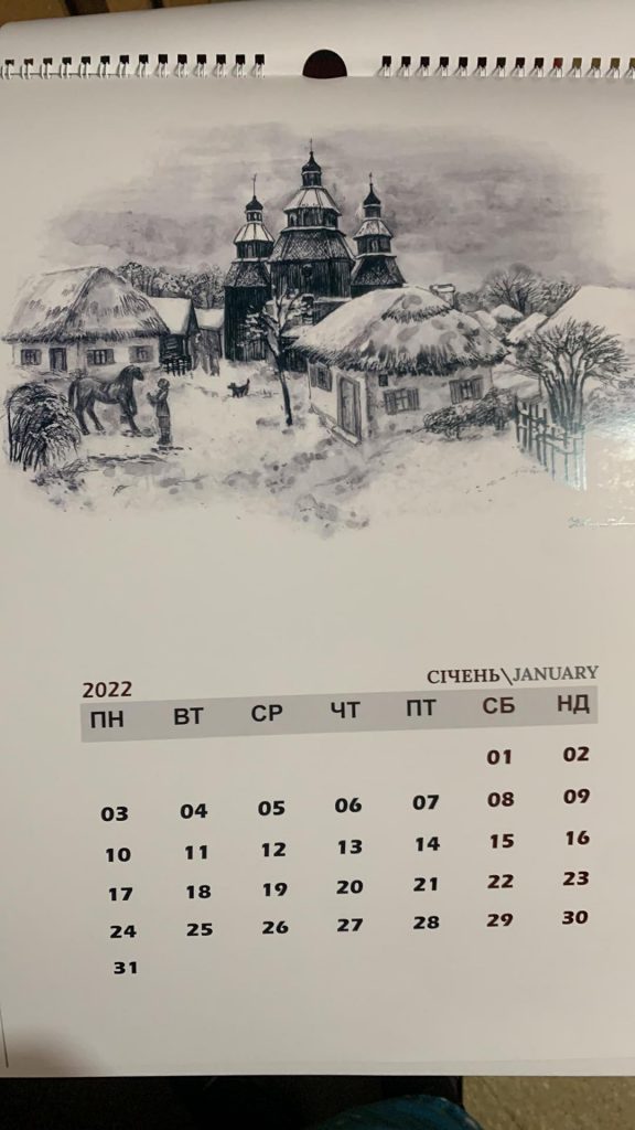 картины в календаре