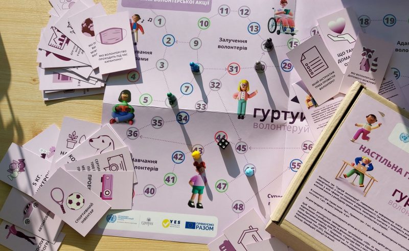 В Запорожье придумали интерактивную настольную игру для волонтеров 