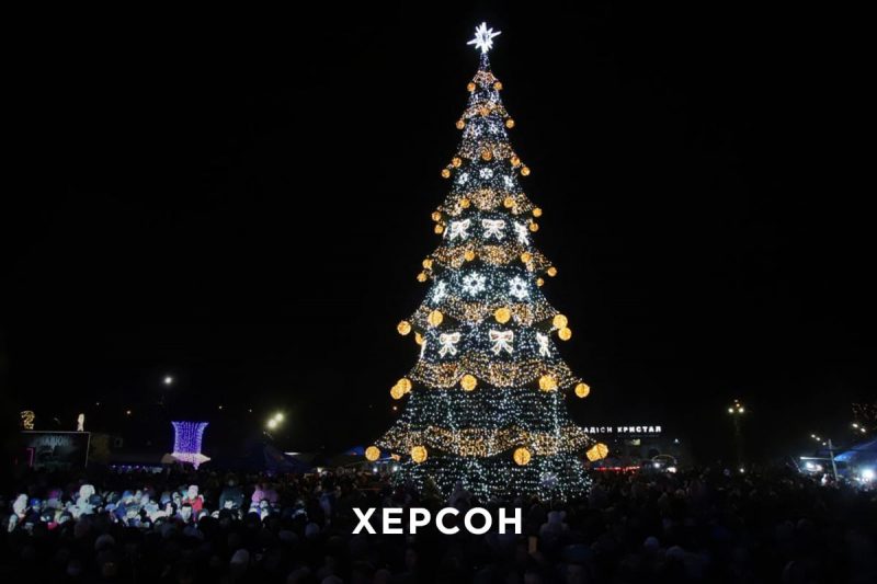 Запорожская елка может стать самой красивой в Украине