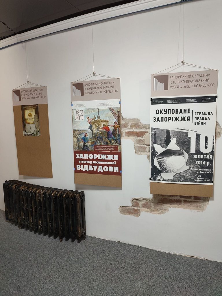 Столетие краеведческого музея 