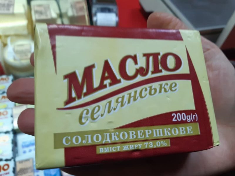 Жительница Запорожья купила в магазине масло в плесенью - фото
