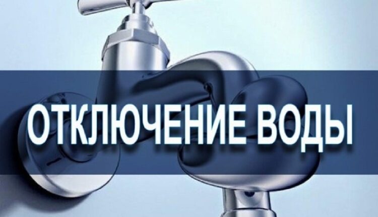 В Запорожье жители Коммунарского района в пятницу останутся без воды, – АДРЕСА