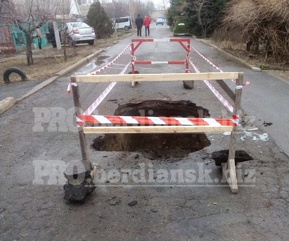 В Бердянске спецавтомобиль аварийной службы провалился под асфальт