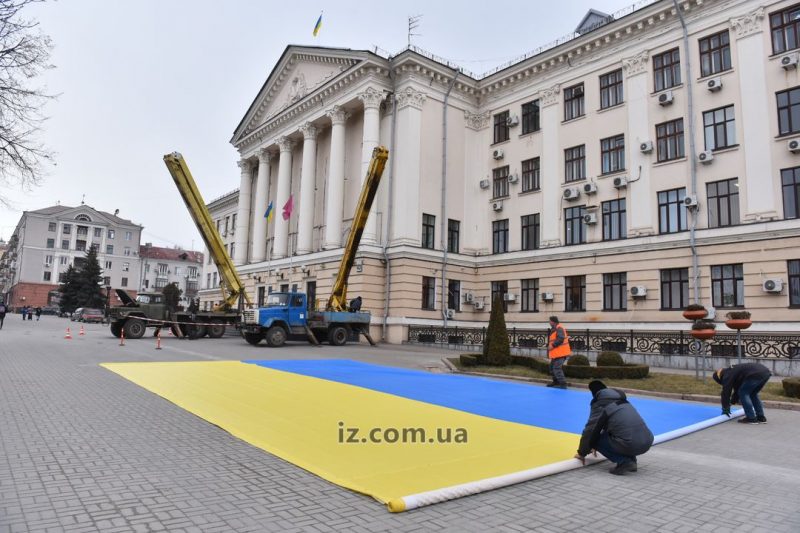 Державний Прапор України підняли на честь Дня єднання