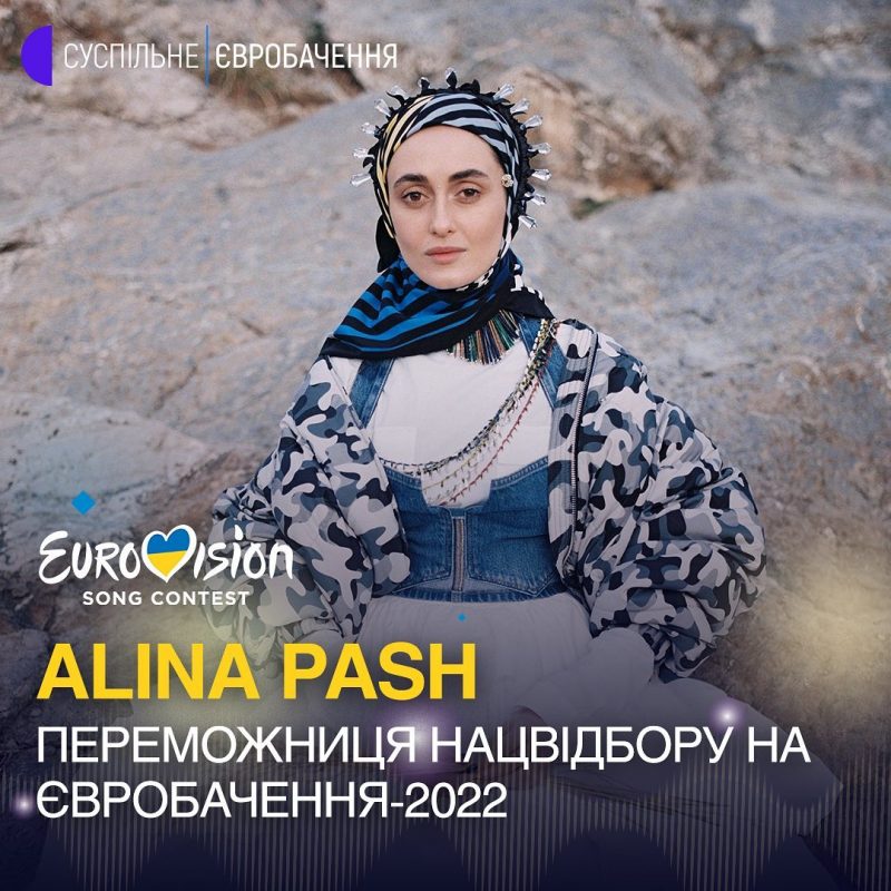 Alina Pash