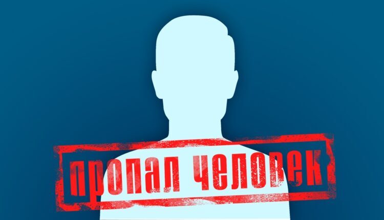Ушел и не вернулся: в Запорожье без вести пропал молодой мужчина (ФОТО)