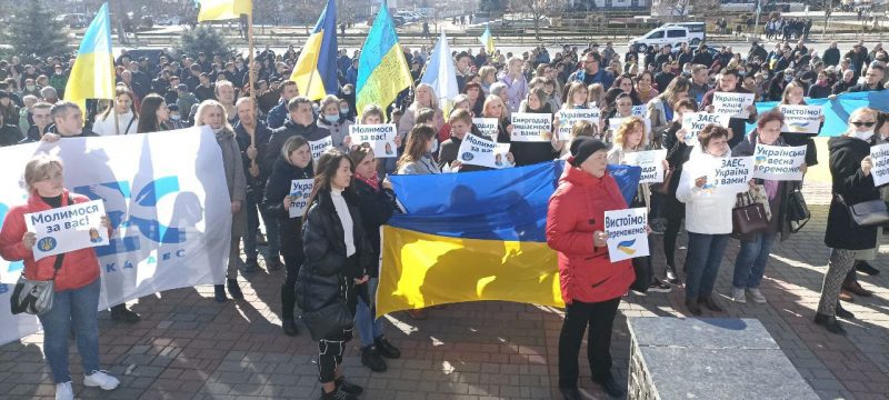 У різних містах України підтримують мешканців Енергодара