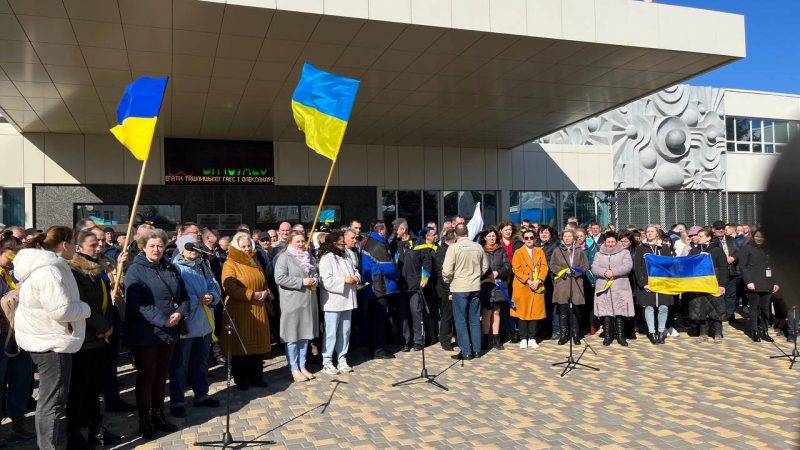 У різних містах України підтримують мешканців Енергодара