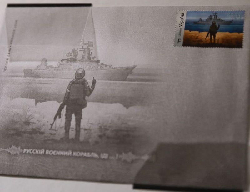 Назва марки була обрана не випадково, адже фраза «Рускій воєнний корабль, іди …» стала одним з символів спротиву ворогам