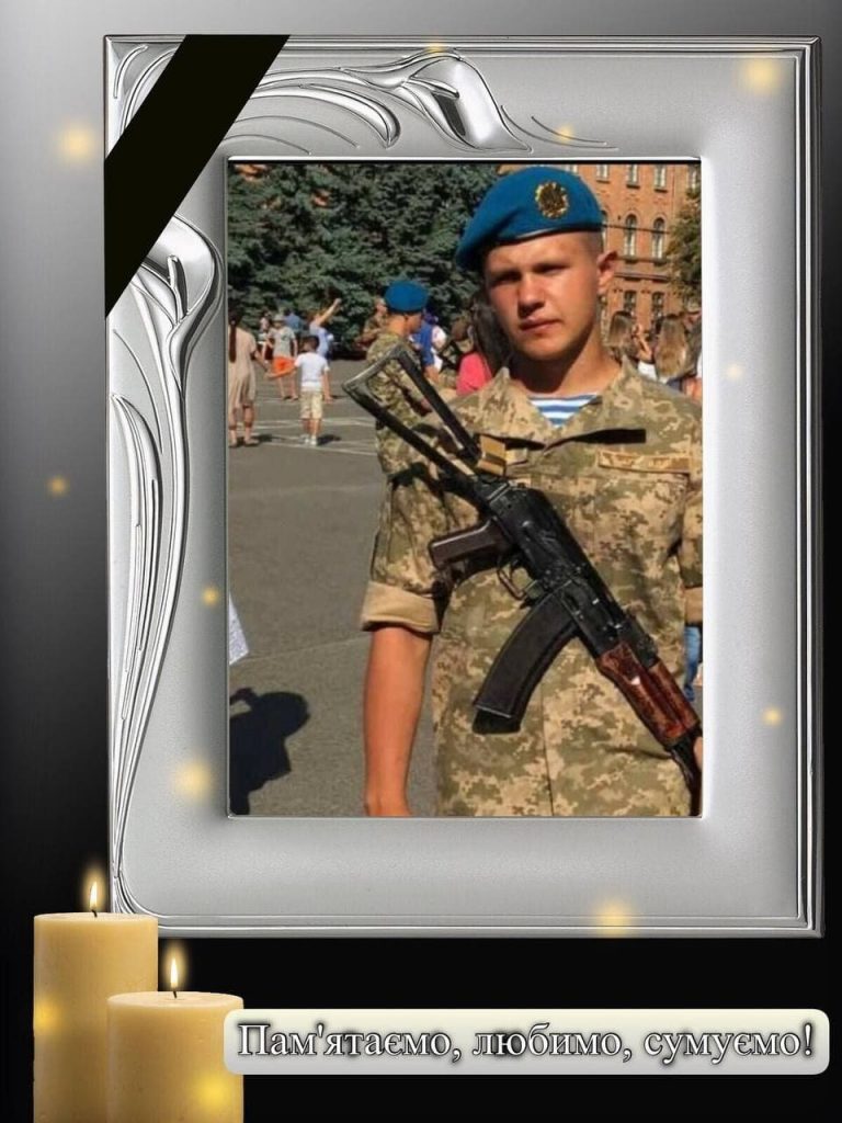 Президент нагородив молодого офіцера орденом "За мужність" ІІІ ступеня (посмертно)