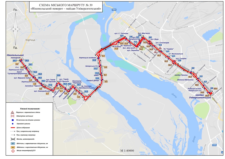 Не потеряйся: в "Запорожэлектротрансе" опубликовали маршрут и график нового автобуса фото