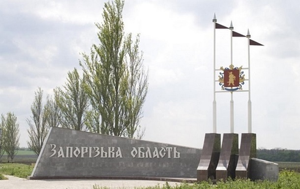 В четырех районах Запорожской области вводят длительный комендантский час