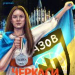 Українські міста в образі дівчат