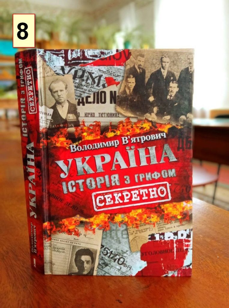 Україна книги