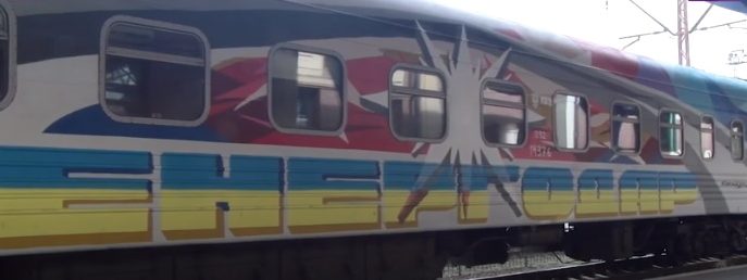 Мешканцям окупованого міста Запорізької області присвятили вагон у незвичайному потягу - фото