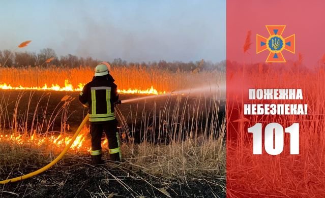 6 пожеж сталось на відкритій території у Запоріжжі, Запорізькому, Василівському та Мелітопольському районах
